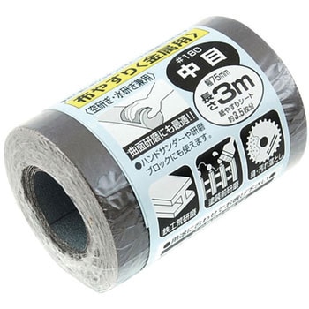 サンディングロール布 金属用 SK11