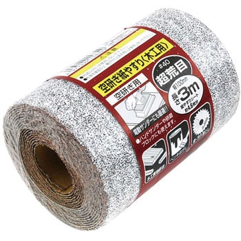 サンディングロール空研木工用 SK11