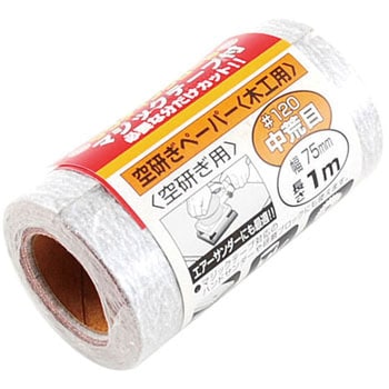 サンディングRマジック 空研 SK11