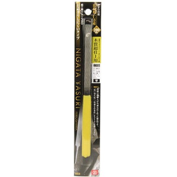 細工用ヤスリPRO SK11