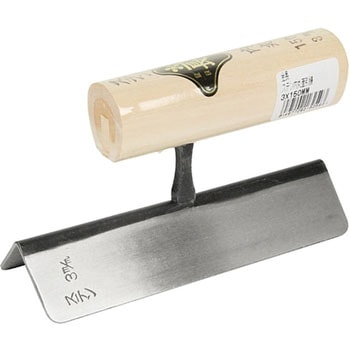 ステン内丸面引鏝 金長