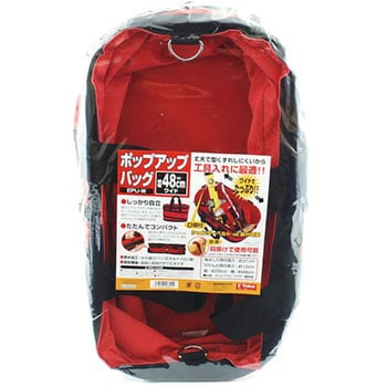 ポップアップバッグ ワイド E-Value