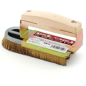 D型ブラシ(ピアノ線材) SK11