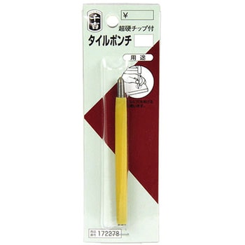 チップ付タイルポンチ 千吉