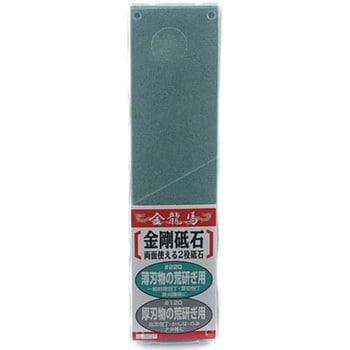 金剛砥石 GCコンビ 金龍馬