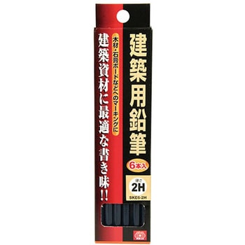 建築用鉛筆 SK11