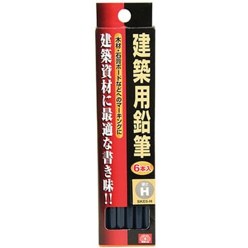 建築用鉛筆 SK11