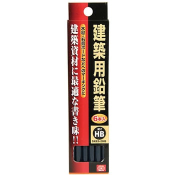 建築用鉛筆 SK11