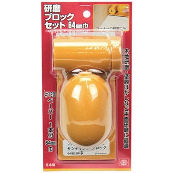 コーナー研磨ブロック SK11