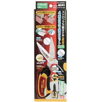 ストロング万能鋏 ポータブル SK11