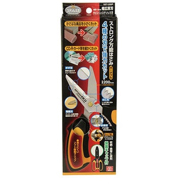 ストロング万能鋏 ポータブル SK-11