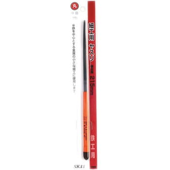 細工用ヤスリ Y-SK11