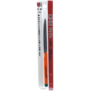 細工用ヤスリ Y-SK11