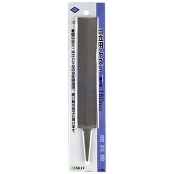 目立用ヤスリ Y-SK11