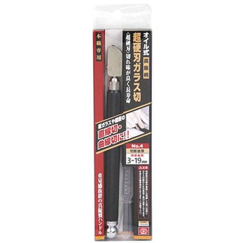 オイル超硬ガラス切 真鍮柄 SK11