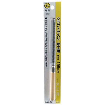 クラフトヤスリ 木工用 Y-SK11