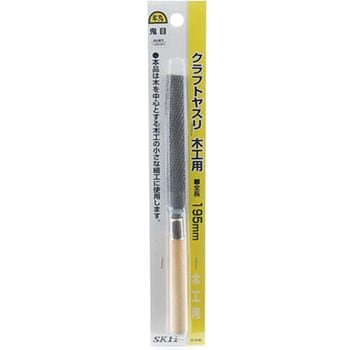 クラフトヤスリ 木工用 Y-SK11