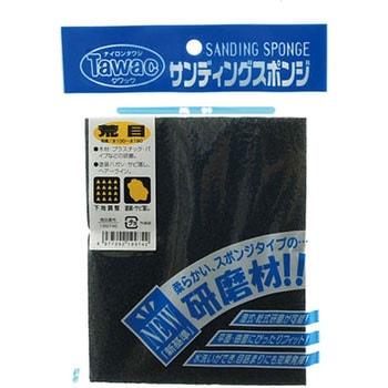サンディングスポンジ 荒目 タワック