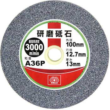 100MM u SK11 xA36P 67365612