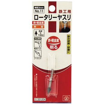 ロータリーヤスリ SK11