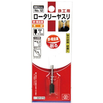ロータリーヤスリ SK11