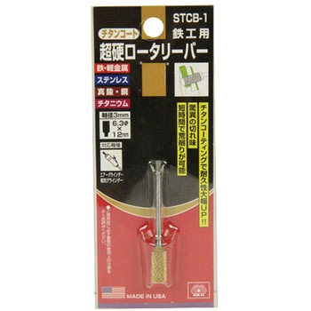 SK11 チタンコート超硬バー STCB-6 Amazon.co.jp: SK11(エスケー11) 軸径6mm チタンコート 超硬
