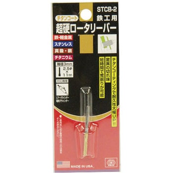 SK11 チタンコート超硬バー アルミ用 STCB-26 SK11 チタンコート超硬バー アルミ用 STCB-26