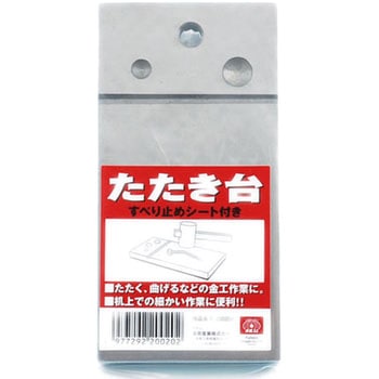 たたき台 SK11