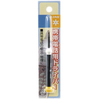 携帯電話用ドライバー SK11