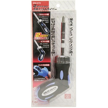 2ポジションラチェットDV SK11