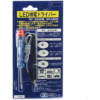 LED検電ドライバー SK11