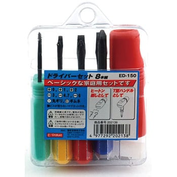 ドライバーセット E-Value