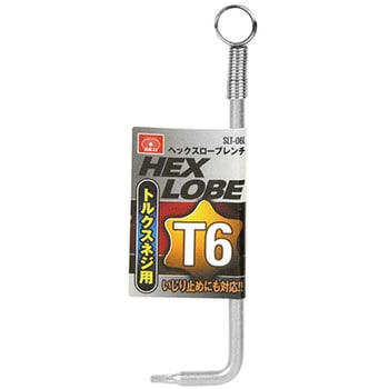 ヘックスローブレンチ SK11