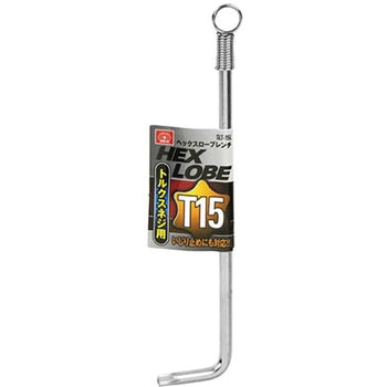 ヘックスローブレンチ SK11