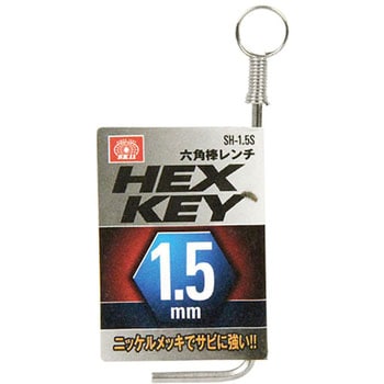 六角棒レンチ SK11