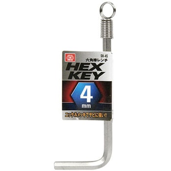 六角棒レンチ SK11