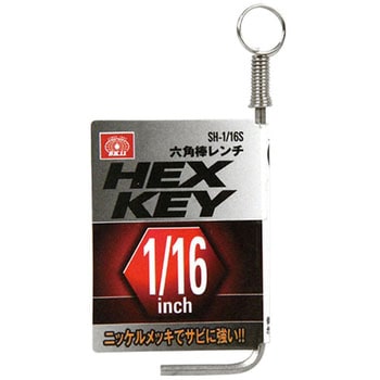 六角棒レンチ SK11