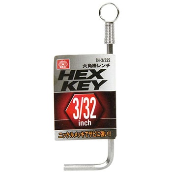 六角棒レンチ SK11