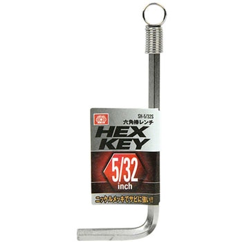 六角棒レンチ SK11