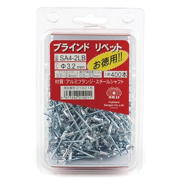 ブラインドリベット SK11
