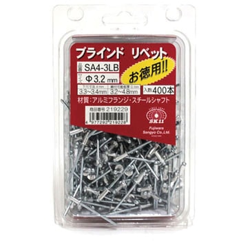 ブラインドリベット SK11