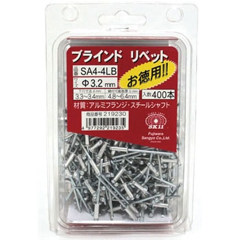 ブラインドリベット SK11