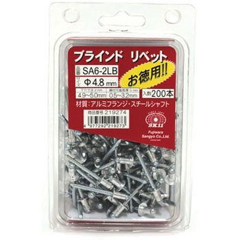ブラインドリベット SK11