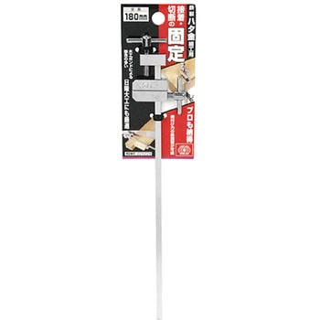 鉄製ハタ金 細工用 SK11