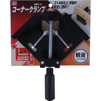 コーナークランプ SK11
