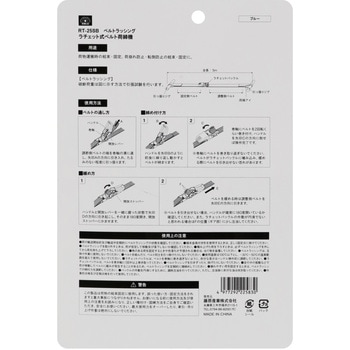 ラチェット式ベルト荷締機 SK11