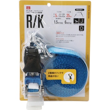 ラチェット式ベルト荷締機 SK11