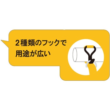 ラチェット式ベルト荷締機 SK11