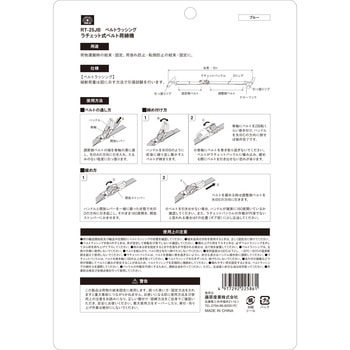 専用LIPチャーチル T18　スモセコ　レクタンギュラー【箱・取説・保証書付属】 LIP チャーチル T18 スモセコ レクタンギュラー【箱・取説