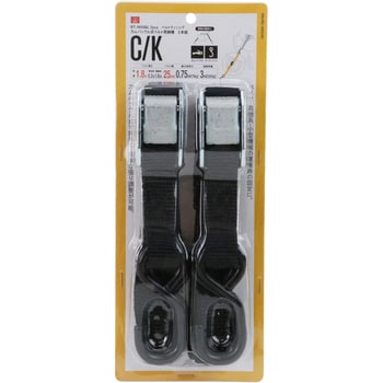 BT-180SBL 2PCS バックル式ベルト荷締機 SK11 荷重60kg ベルト長